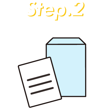 ステップ2